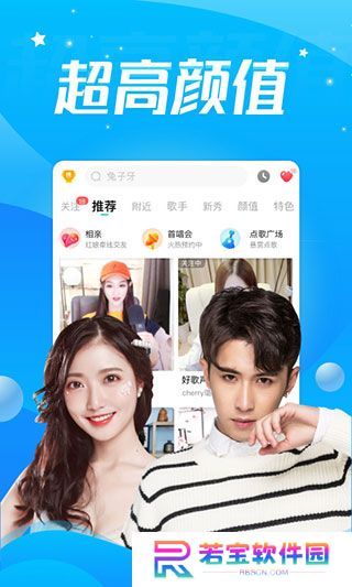 酷狗直播app