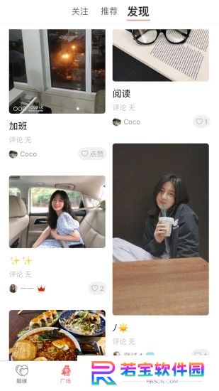 大男大女最新版
