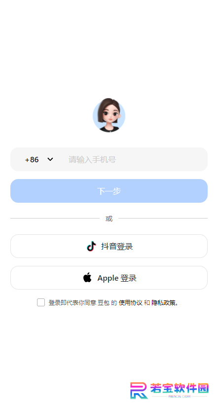 豆包人工智能最新版本下载