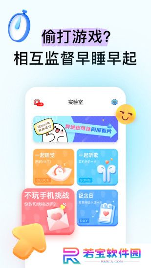 bind软件下载2025最新版本