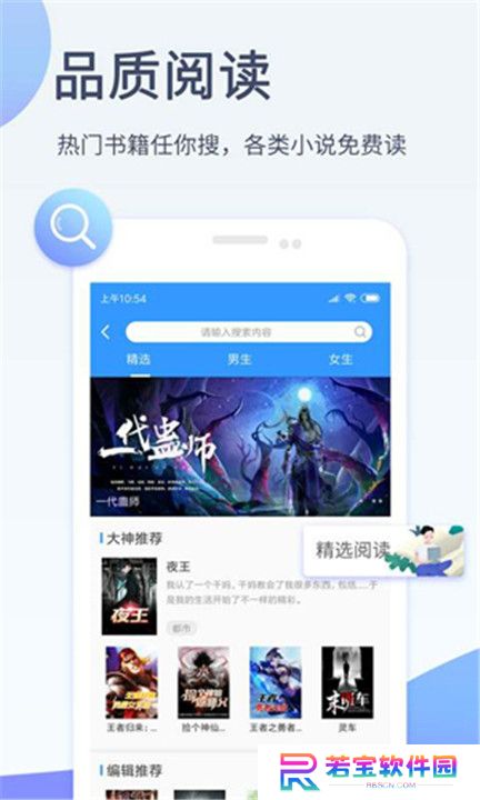 影音先锋安卓版