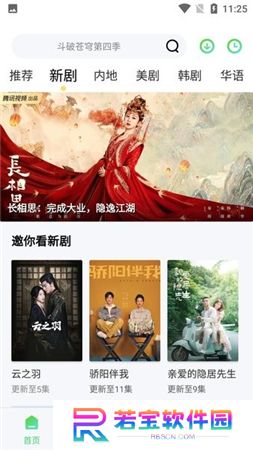 斑马视频app