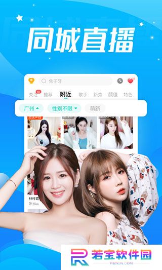 酷狗直播app