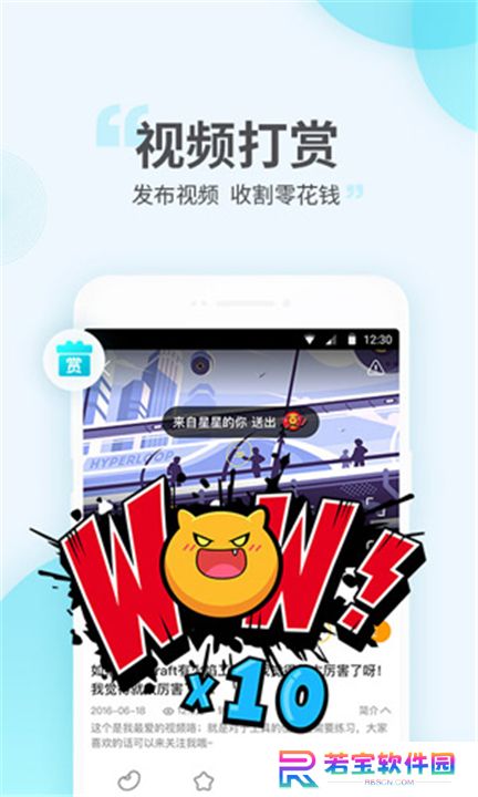 游拍
