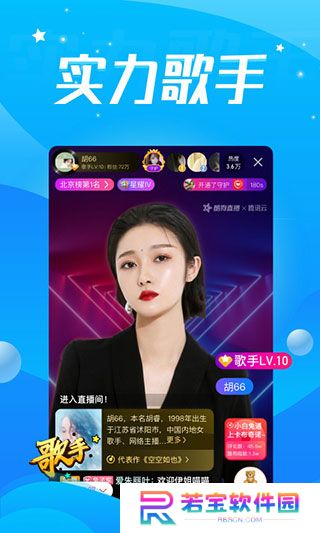 酷狗直播app