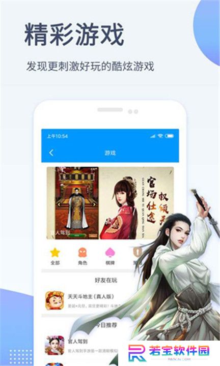 影音先锋安卓版