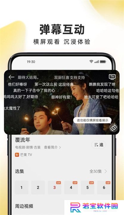 oppo视频播放器下载