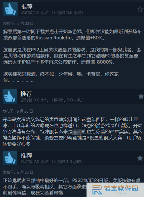 本站