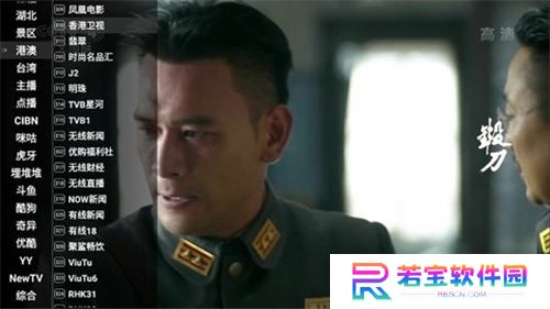 星火直播纯净版电视App