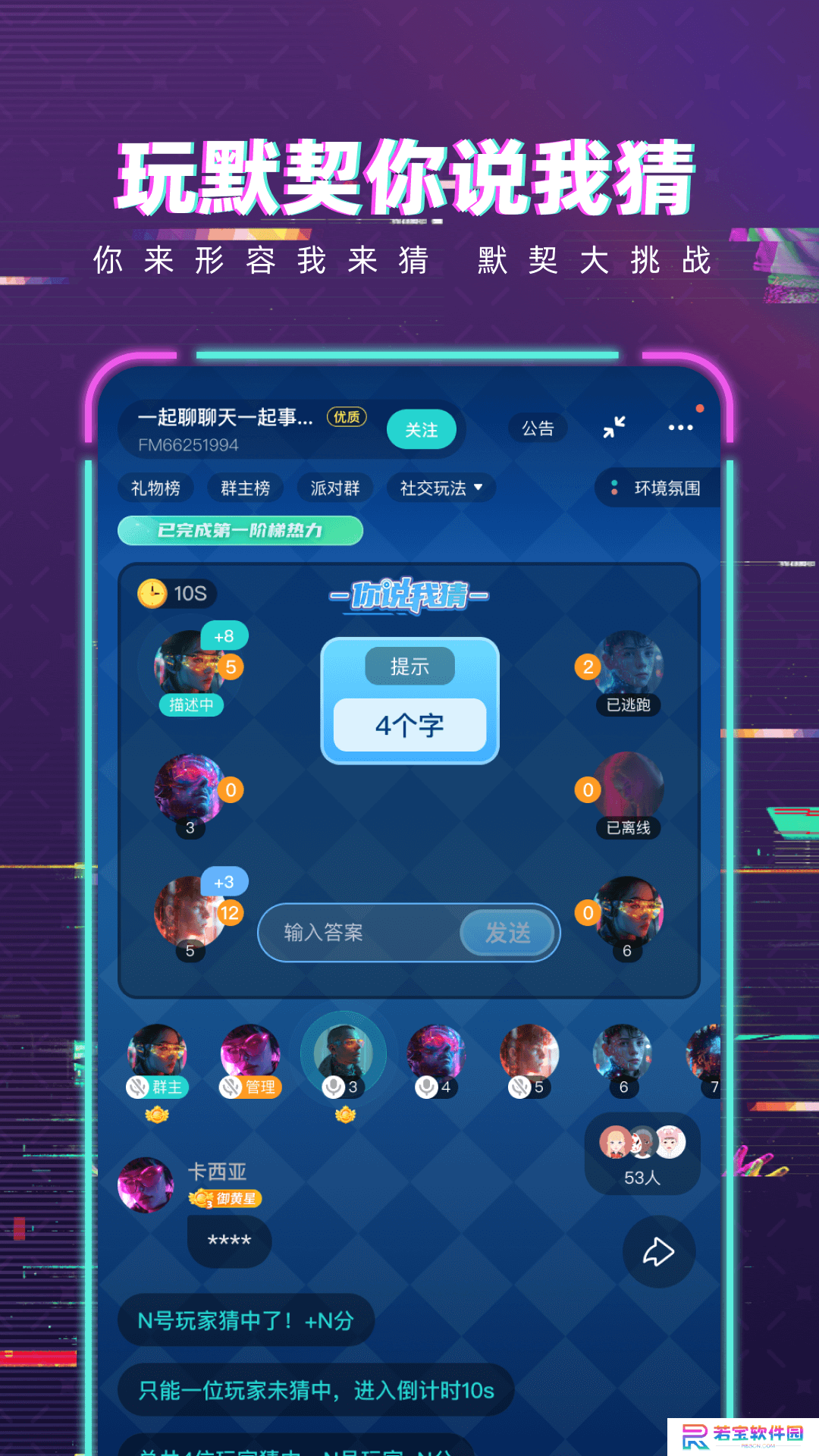 梦核乐园app最新版下载
