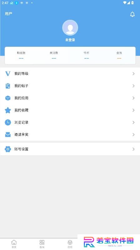 牛马社区app官方版下载