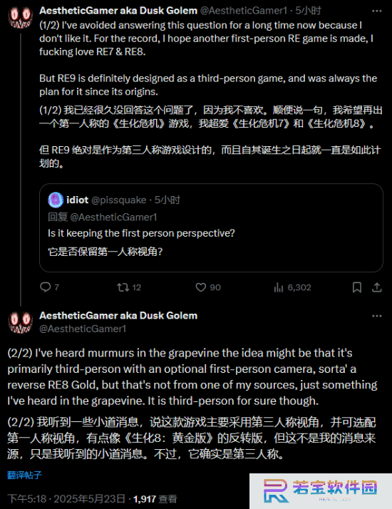 本站