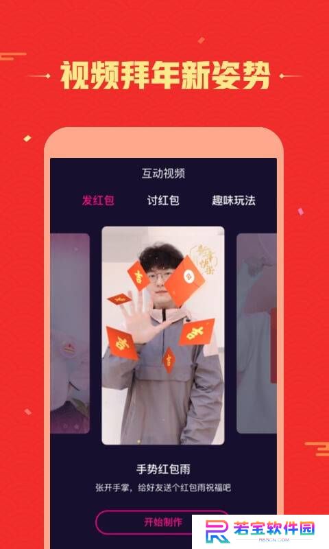 微视