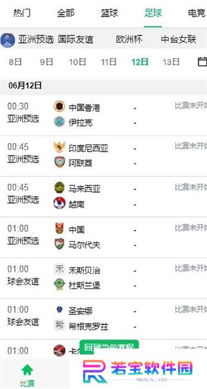 五楼直播nba