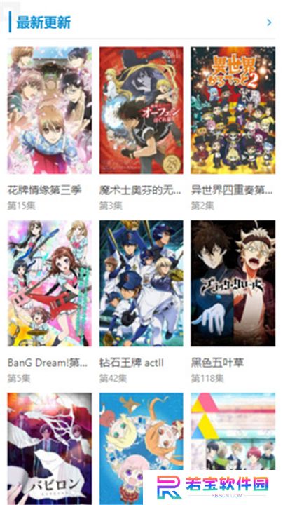 樱花动漫版