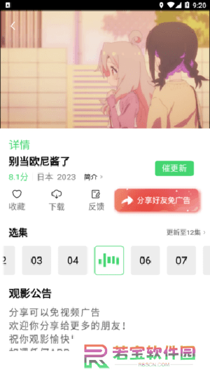 鲸云影视