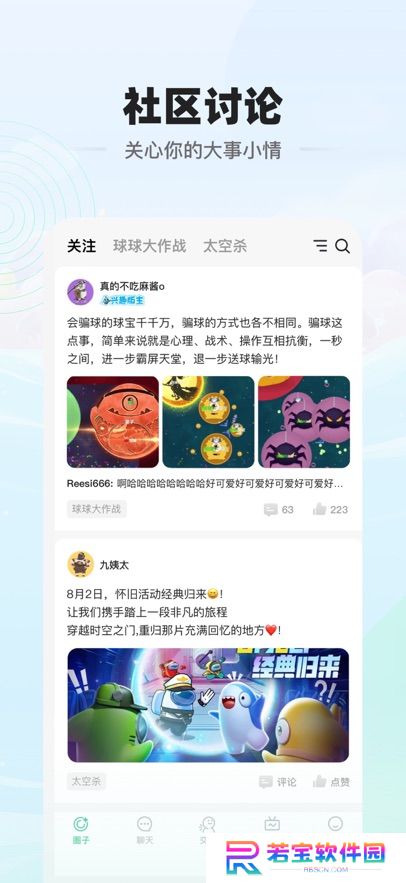 电糖app官方版下载