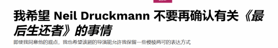 尼尔确认美末疫苗可行引争议 外媒吐槽:求你别说了