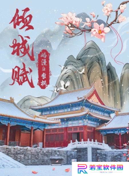 百变大侦探剧本杀百鬼谜情凶手是谁