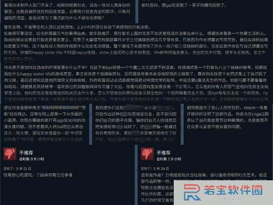 本站