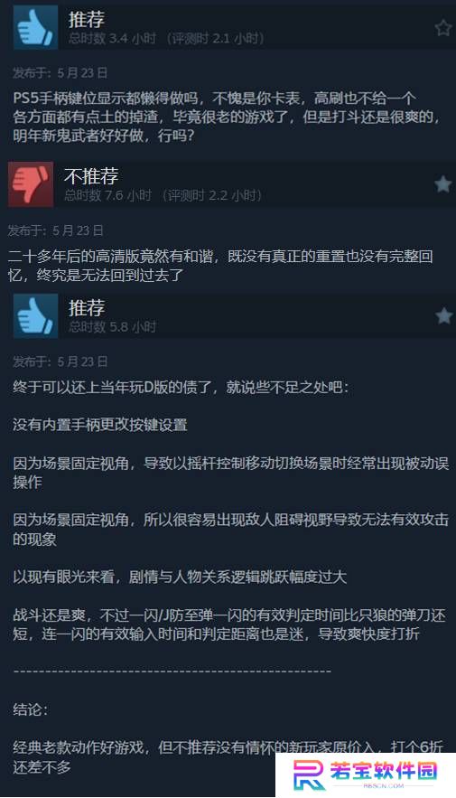 本站