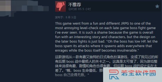 本站