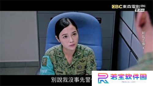 星火直播纯净版电视App
