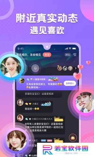 蛋蛋部落官方下载2025最新版