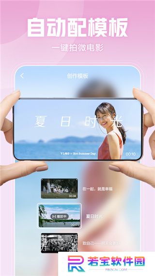 西瓜视频极速版