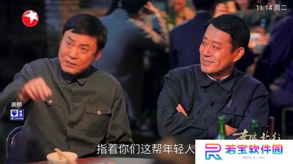 乐看电视tv版