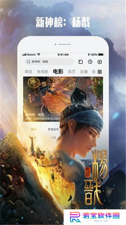 乐视视频App下载
