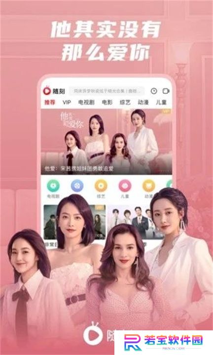 爱奇艺随刻app下载