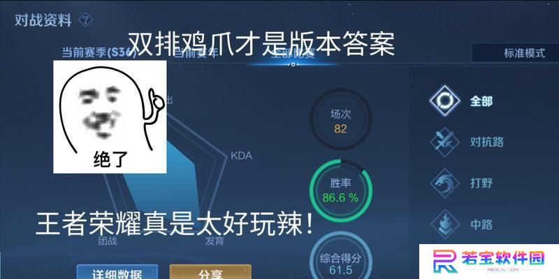 李信极致手法出装攻略（颠覆游戏规则，成就超神输出！）