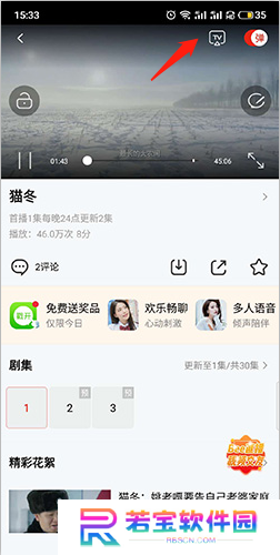 乐视视频App下载