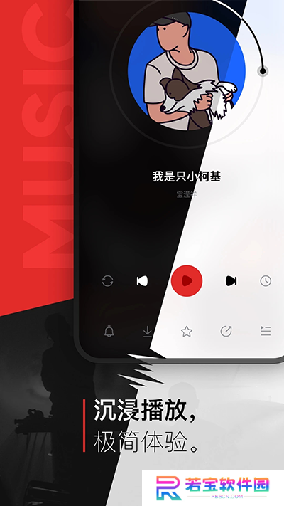百度音乐app
