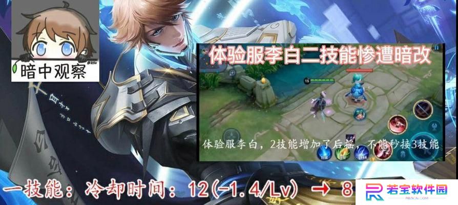《李白2技能新增攻略大揭秘》（从技能效果到战术运用，轻松掌握）