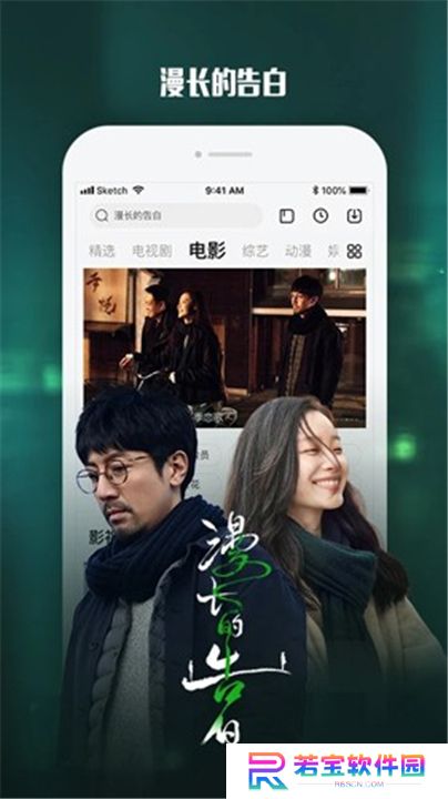 乐视视频App下载