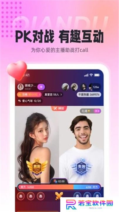 千度热播App