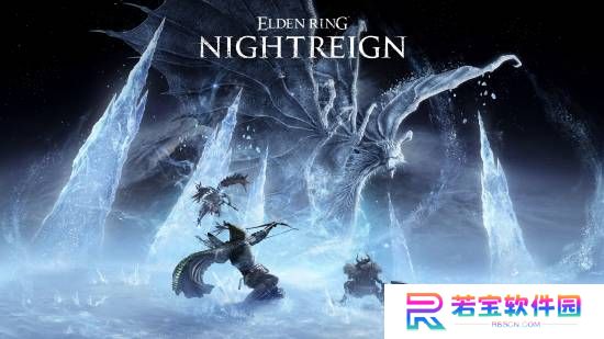《艾尔登法环：黑夜君临》超帅新图公布！蓝龙大战三勇士