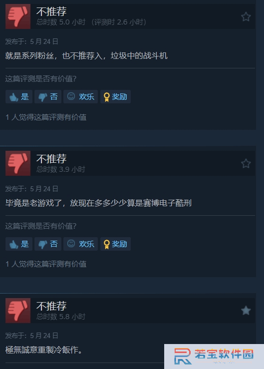 本站