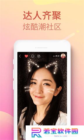 快手极速版App