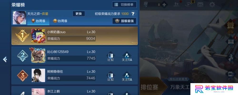 新赛季弈星对线出装攻略（掌握关键装备，稳定对线胜率）