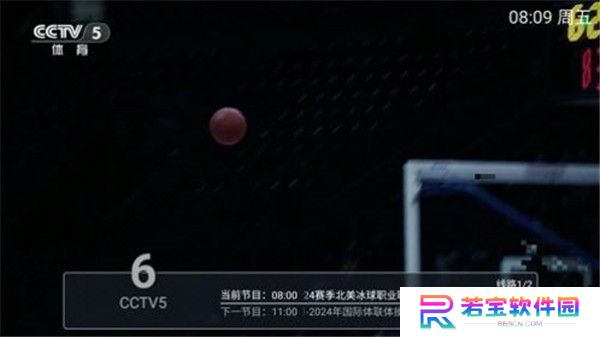 乐看电视tv版
