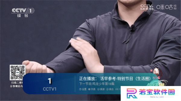 熊猫电视app