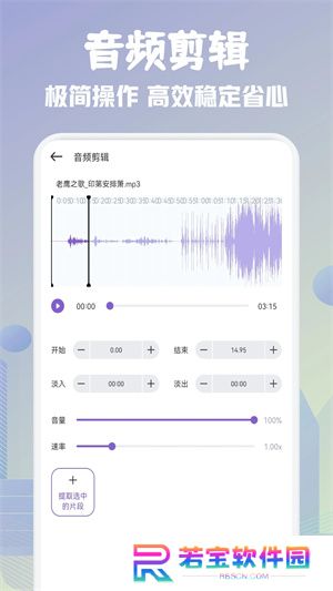 洛雪音乐app手机版