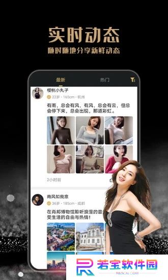 尤伴最新版2025下载