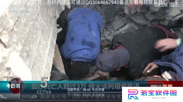 乐看电视tv版