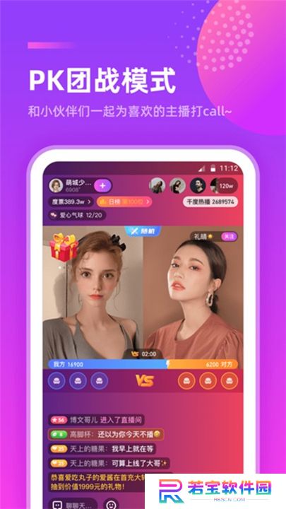 千度热播App