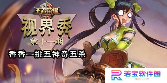 最新香香铭文出装攻略（掌握关键铭文出装，成为香香高手！）