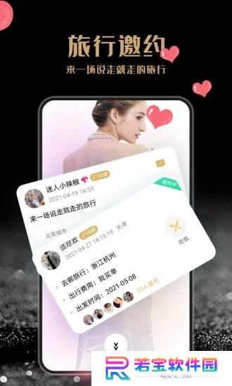 尤伴最新版2025下载